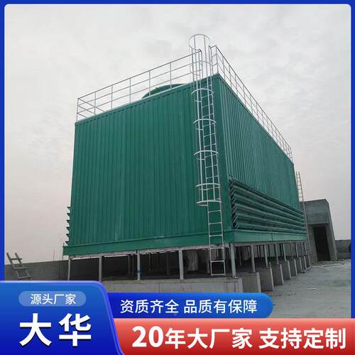 方形横冷却塔开放式循喷淋水降温设备30环ZKJ0T玻璃钢冷流却塔
