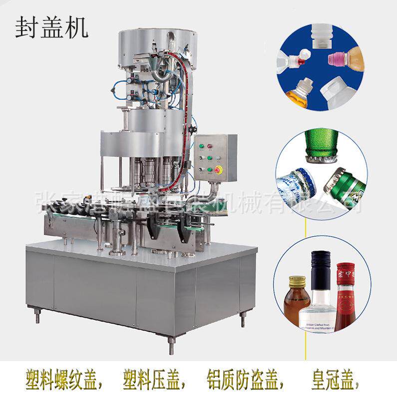 好用耐用 自动旋盖机 全自动旋盖机 瓶子旋盖机 厂家供应