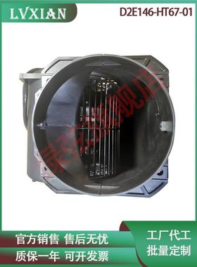 涡轮鼓风机D2E146-HT67-01 230V双进风变频器塑料离心风机