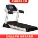 亿健S100跑步机 家用商用室内家庭健身房专用爬坡折叠静音器材