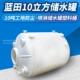 10立方工地防尘喷淋储水罐塑料桶10吨塑料pe储罐绿化储水罐