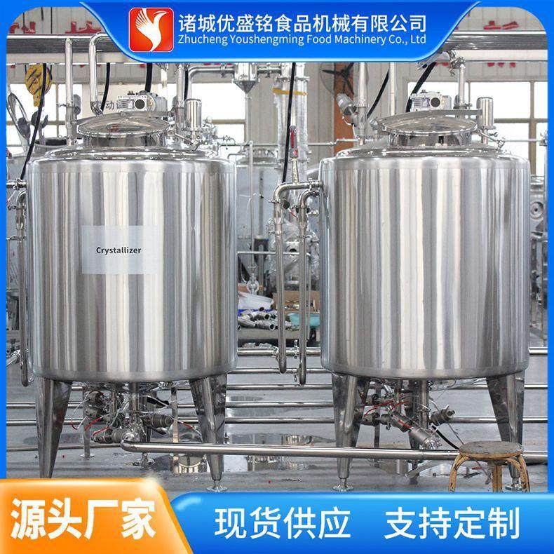 标准化实验室驼奶生产设备 牦牛奶均质机 桶装羊奶深加工机器,汽车零部件/养护/美容/维保,工程机械轮胎,淘宝优惠券,粉丝福利购,淘宝优惠卷