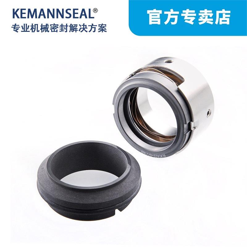 泵用机械密封 M7N/50-G9