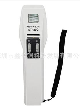 手持式检针机高灵敏度服装断针检测全金属探测器验针机探ST-30C