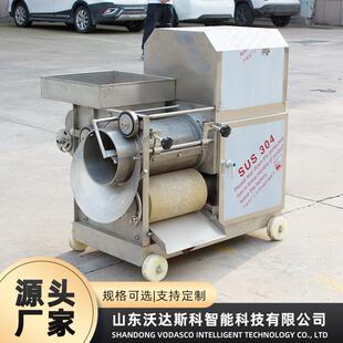 全自动商用鱼糜虾肉提取机 鱼虾去皮去刺采肉机 鲅鱼取肉机去骨机