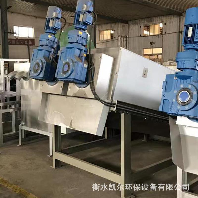 叠螺机131 302叠螺式污泥脱水机 污水处理设备一体化工业脱水设备