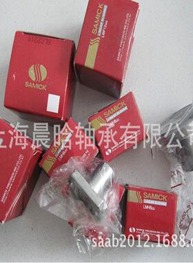 韩国SAMICK直线轴承三益直线轴承 IKO直线轴承LMES25