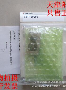 基恩士 KEYENCE LR-WA1 放大器 内置型白色光点 光电传感器 实 拍