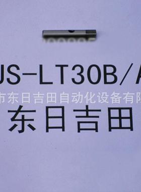 US-LT30A[B]-11风批配件471-318-5 日本瓜生配件