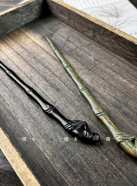 竹节木质发簪女新中式简约现代日常丸子头盘发簪子古代发钗子头饰