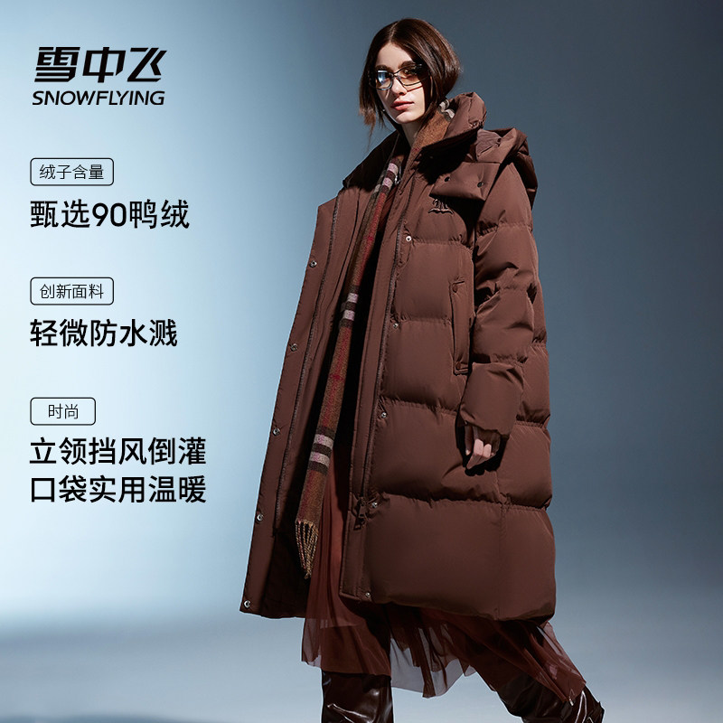 雪中飞长款羽绒服女冬季2025新款韩版复古休闲宽松面包服保暖外套