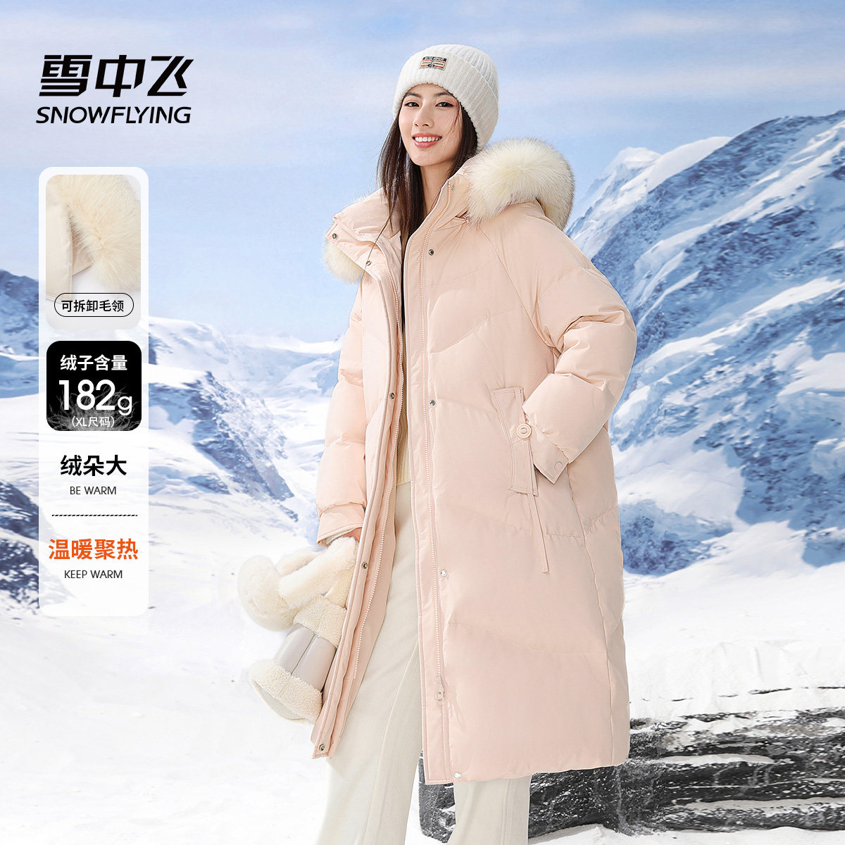 雪中飞长款羽绒服女冬季新款时尚过膝连帽休闲加厚保暖鸭绒外套