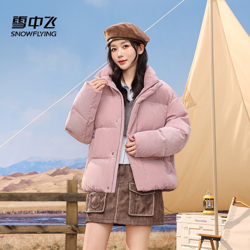 雪中飞短款灯芯绒羽绒服女款冬季2025新款小个子立领加厚保暖外套
