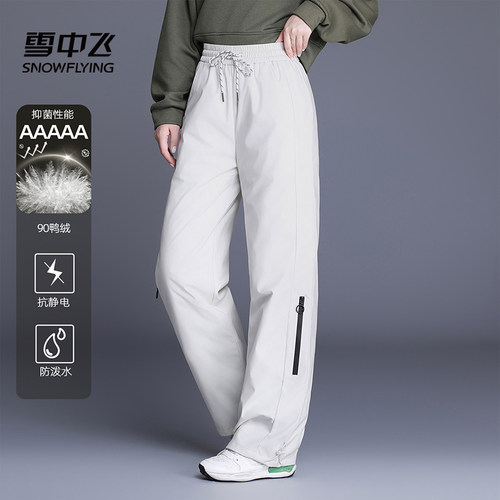雪中飞户外羽绒裤女外穿秋冬