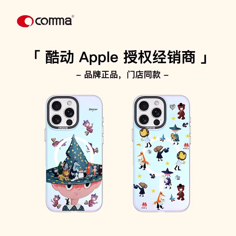 卡通可爱磁吸式COMMA珂玛生活