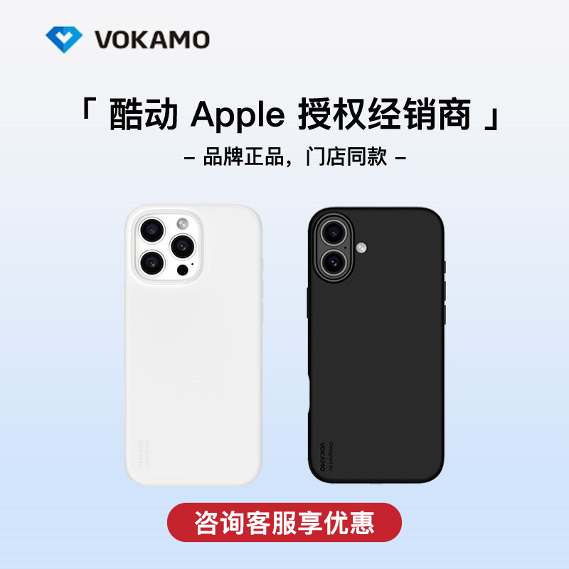 VOKAMO适用苹果16手机壳磁吸防摔新款16plus高级感液态硅胶保护套不易发黄简约纯色全包iphone16proma