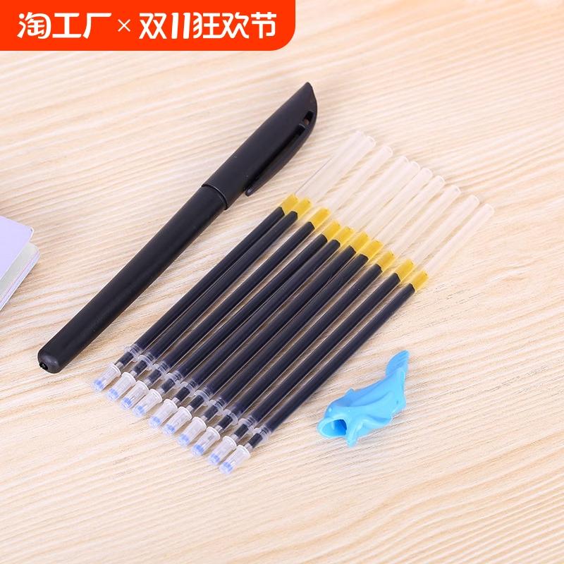 金趣自動消失筆小學生魔消字筆