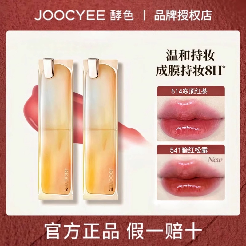 ڲ#520 дҹ  Joocyeeɫںˮɫ46Ԫ