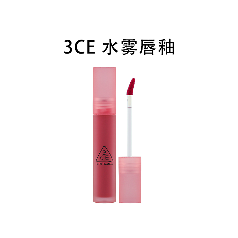 3CE水雾唇露雾面持久乌龙奶茶色