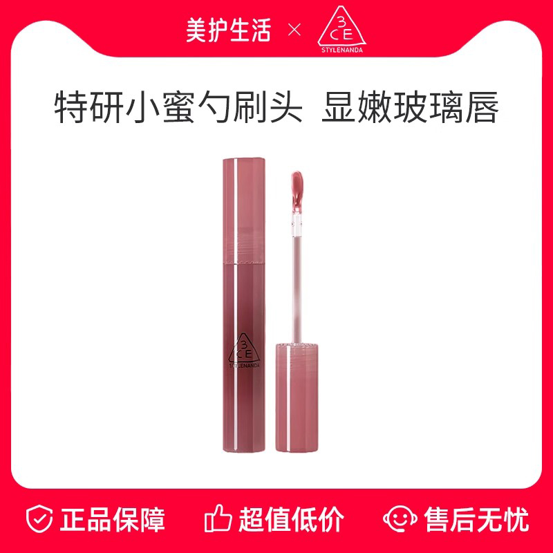 3CE聚光小蜜勺镜面新品显白