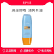 小黄帽面部防晒霜身体隔离SPF50 Mistine蜜丝婷泰版 正品 保障