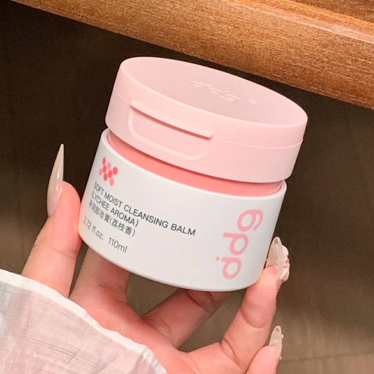 ddg燕麦卸妆膏温和速卸易乳化