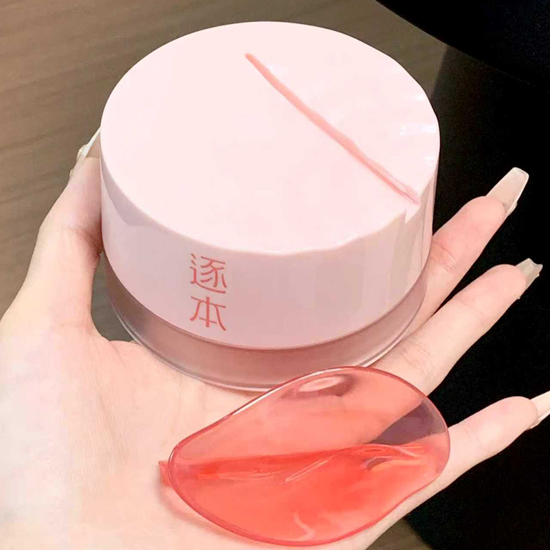 【正品保障】逐本新品玫瑰果油舒颜净润卸妆膏滋养修护养卸合一