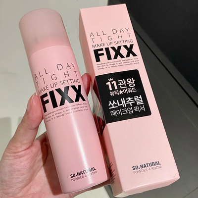 持久定妆控油防水防汗便携带