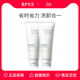 保障 正品 袋鼠妈妈青少年洗面奶儿童专用氨基酸控油祛痘洁面乳