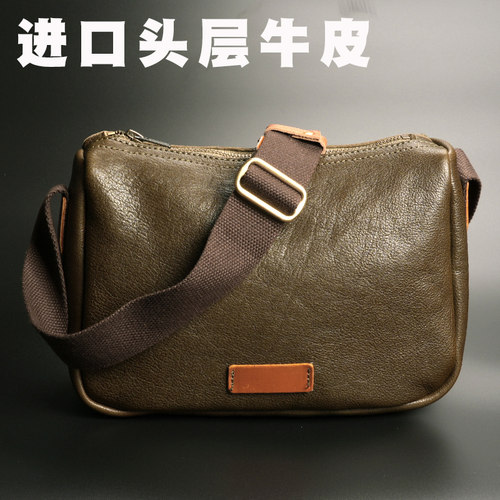 DESTNA单肩斜挎包真皮牛皮小背包