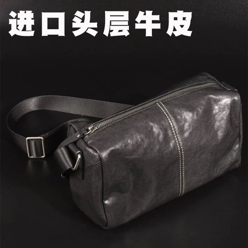 DESTNA真皮男单肩斜挎包头层牛皮