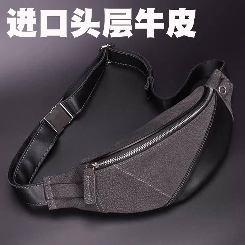 新款简约时尚真皮男腰包牛皮胸包