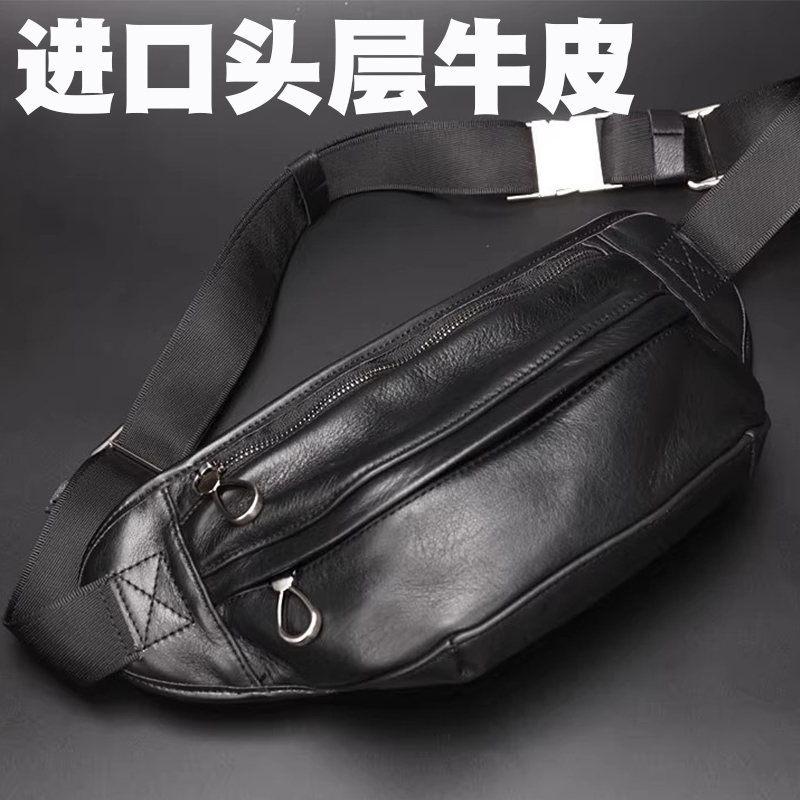 真皮胸包男韩版进口头层牛皮腰包