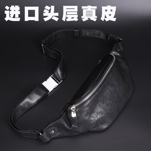 真皮腰包男羊皮胸包斜挎包手机包