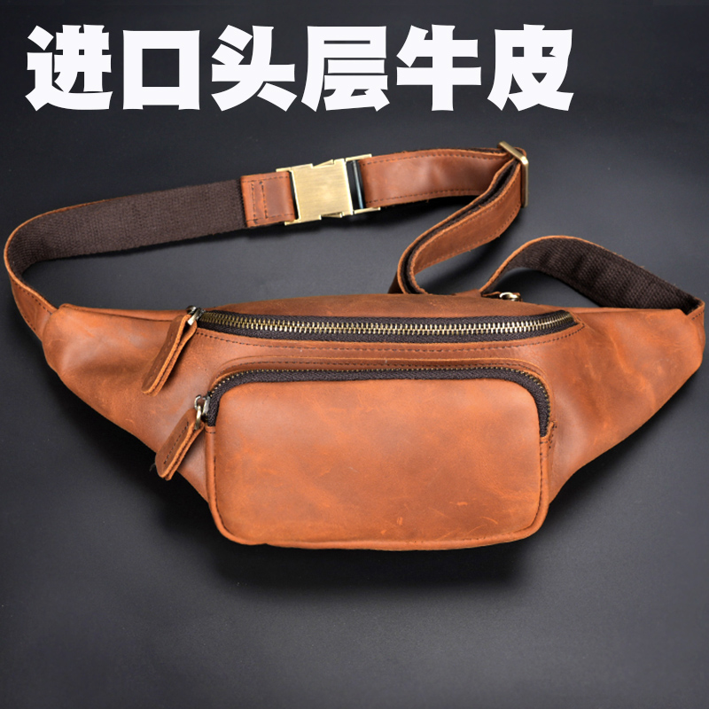 疯马皮腰包男复古时尚牛皮胸包潮