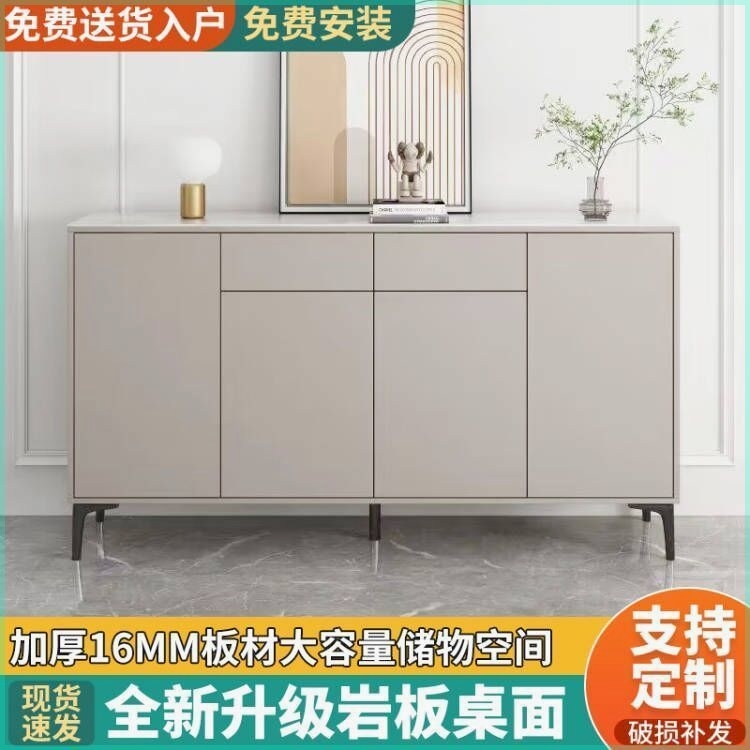 岩板超薄餐柜客厅玄关柜厨房收纳柜阳台置物柜子半高电视柜超窄
