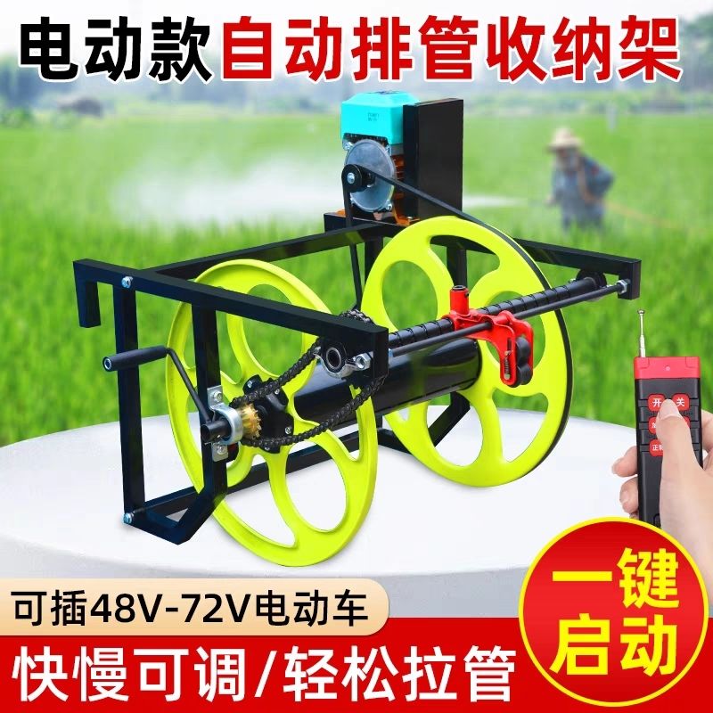 电动收卷器12卷管机48/72电动车通用卷管绕管手动收管卷管一键