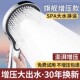 九牧王增压花洒喷头超强加压家用浴霸莲蓬头套装 洗澡浴室淋雨沐浴