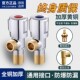 九牧王纯铜三角阀加厚分水阀热水器家用开关止水阀大流量4分通用