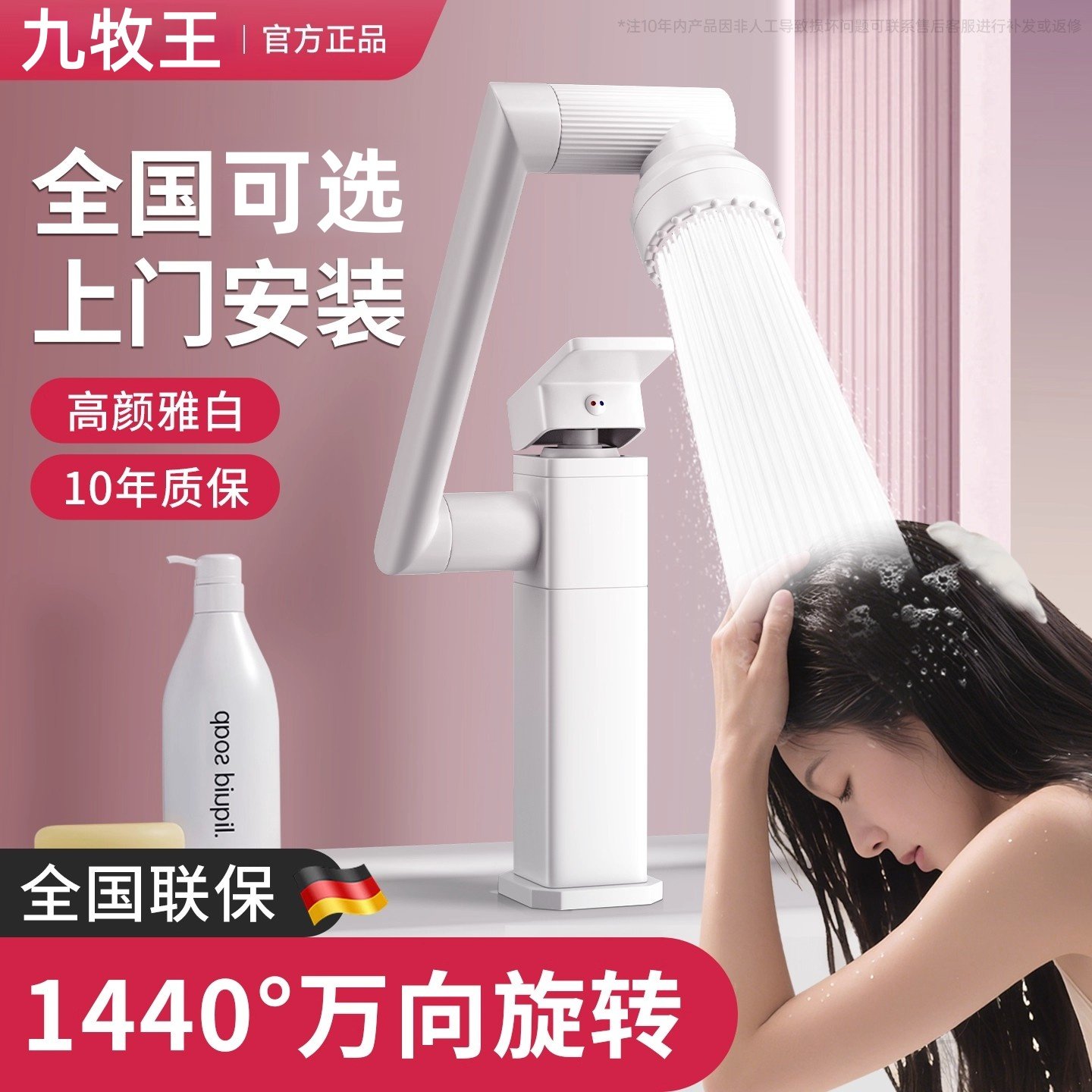 九牧王全铜白色洗脸盆水龙头冷热两用卫生间面盆洗漱池洗手盆台盆,家装主材,面盆龙头,淘宝优惠券,粉丝福利购,淘宝优惠卷