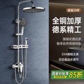 九牧王增压全铜淋浴花洒套装 家用浴室卫生间洗澡沐浴淋浴器四出水