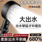九牧王增压淋浴花洒喷头家用浴室热水器洗澡加压沐浴莲蓬头浴霸头