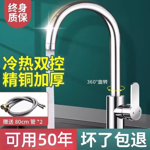 九牧王厨房水龙头冷热洗菜盆