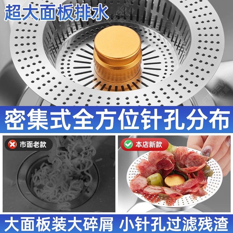 九牧王厨房水槽漏塞过滤器不锈钢弹跳芯洗菜盆洗碗池漏水塞过滤网
