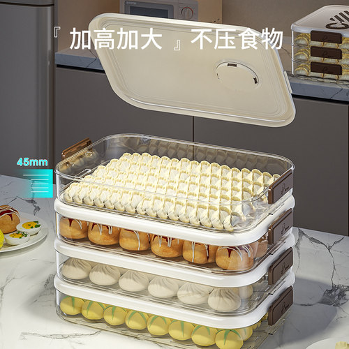 饺子收纳盒冰箱食品级馄饨保鲜盒