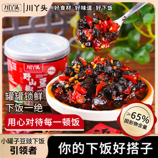 【0防腐】川丫头湖南特产野山椒豆豉小罐装特辣下饭菜辣椒酱调味