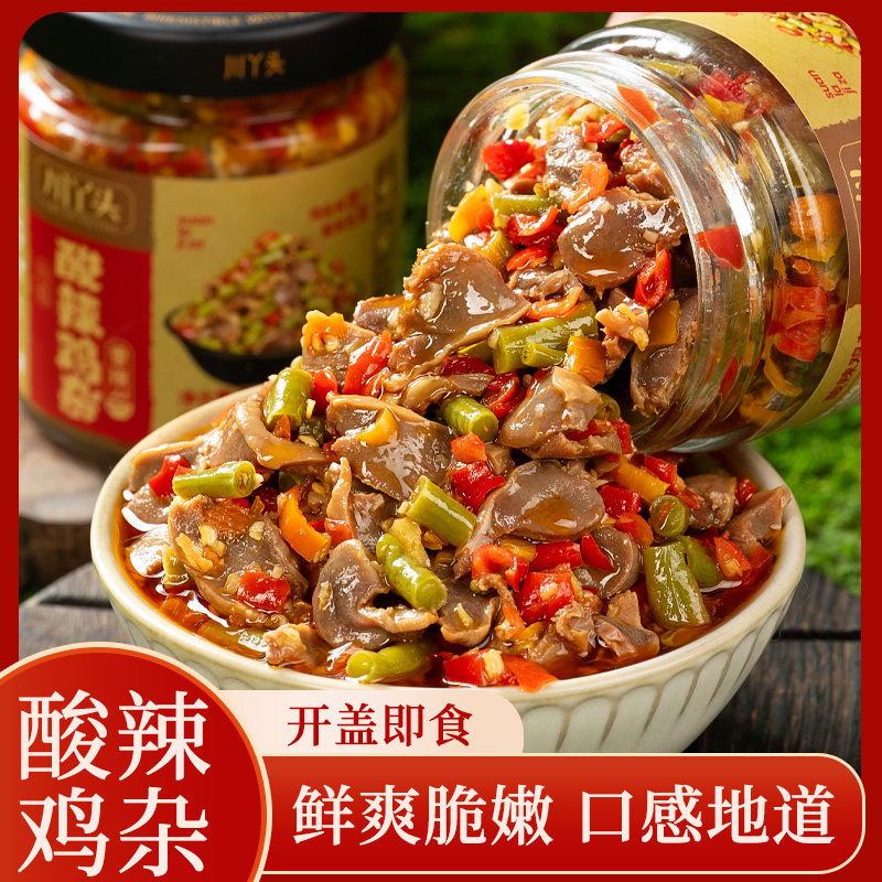 川丫头酸辣鸡杂下饭菜湖南特产酸豆角剁椒辣椒酱开胃拌面拌饭酱