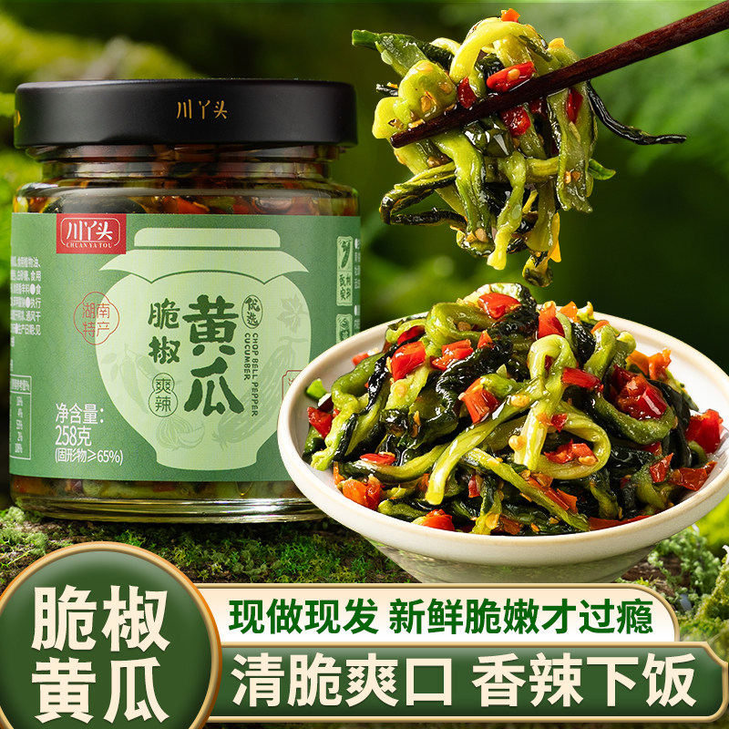 川丫头剁椒黄瓜皮下饭菜脆爽黄瓜条湖南特产腌制咸菜酱菜榨菜即食