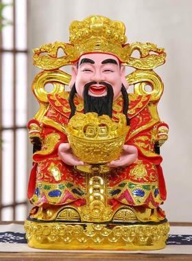 12寸包邮特价 财神爷 文财神 财神 摆件树脂乔迁开业创意礼品