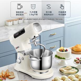 UKOEO高比克U8多功能厨师机家用和面机全自动商用揉面机鲜奶打蛋